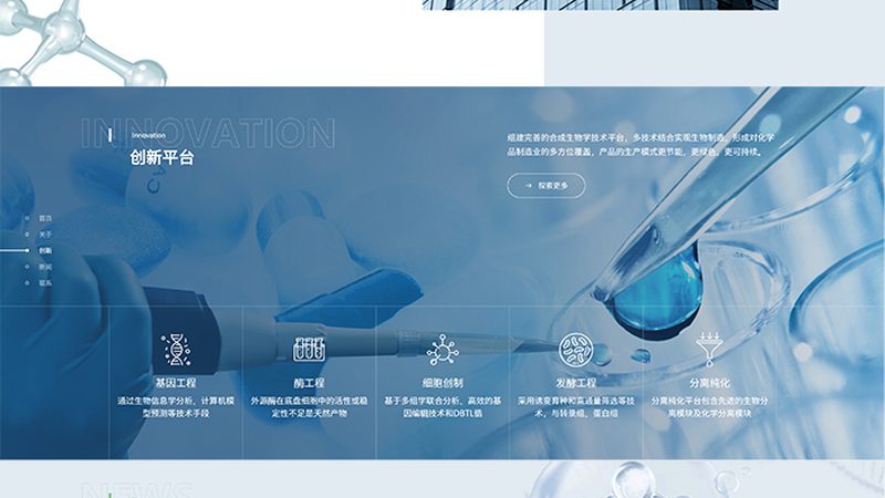 科研试剂批发，如何选择品质与效率兼备的供应商？**