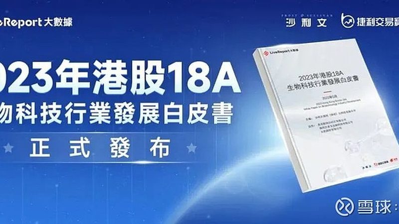 癌症基因测序：价格背后的价值考量