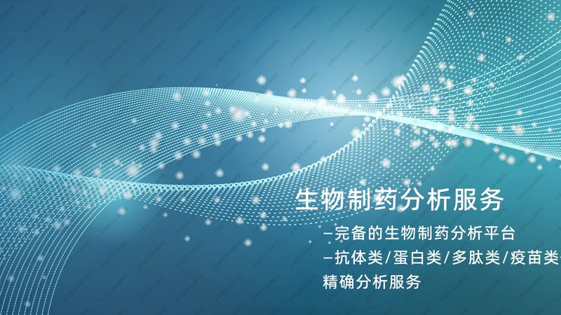 冷链温度一变，生物制品就可能失去可用性