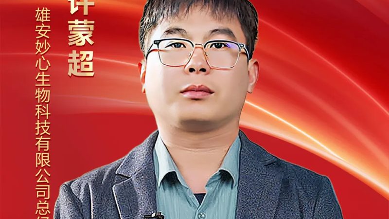 国产医疗器械注册证代办，揭秘合规之路